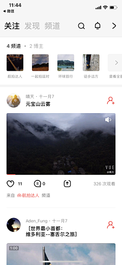 Albertsky采集到app_列表详情