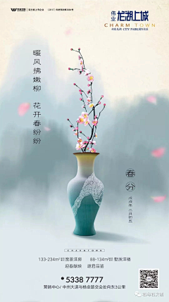 Zoeqiqi采集到B节气