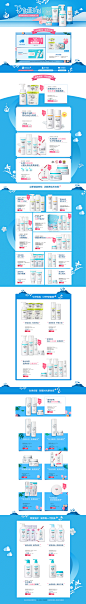 珂润官方旗舰店