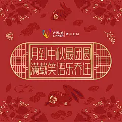 贺卡正方