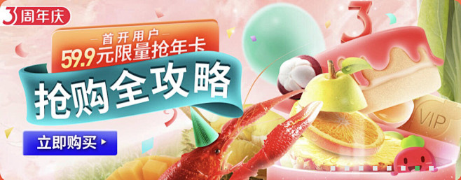 叮咚买菜