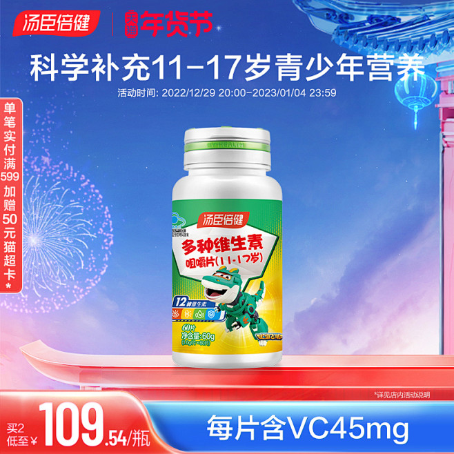 主图细节