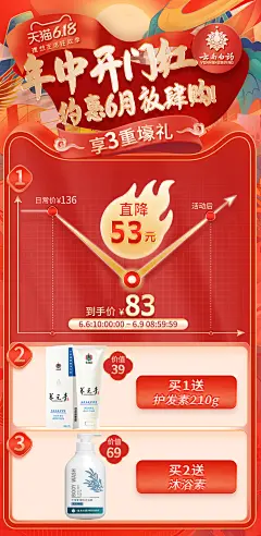 云南白药养元青防掉脱控油健发洗发水洗发露 强根健发 2套装-tmall.com天猫