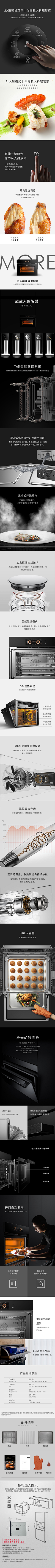 黑油油的罗汉松采集到产品海报