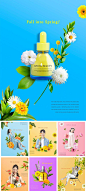 花朵植物春天化妆品护肤品保养品创意元素海报模板PSD素材设计-淘宝网