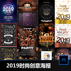 好设计多分享采集到海报素材