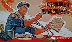 最新一组社会主义表情包，拿去吧不用谢