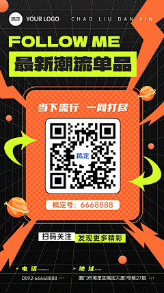 设计初心采集到海报