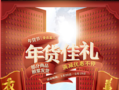 手抖男孩采集到字体排版