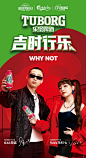 @乐堡啤酒 的个人主页 - 微博
