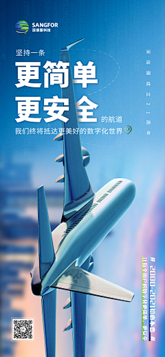 Timzf采集到sxf的工作日常