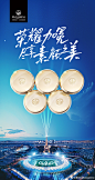 @麦吉丽Mageline 的个人主页 - 微博
