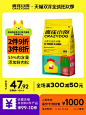 疯狂的小狗泰迪狗粮幼犬专用肉松柯基比熊小型犬成犬通用型旗舰店
