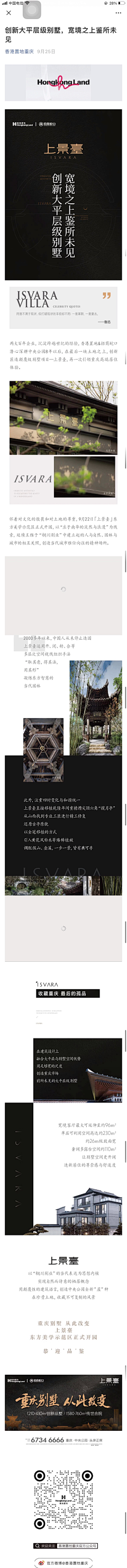布川内酷丶采集到长微信