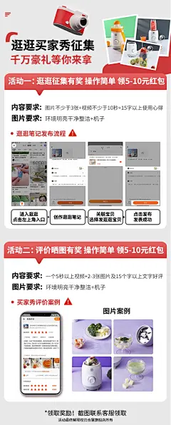 逛逛买家秀