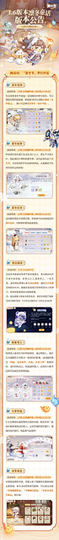 @奥比岛-梦想国度 的个人主页 - 微博