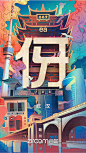 _app引导页 _T20181126 #率叶插件，让花瓣网更好用#