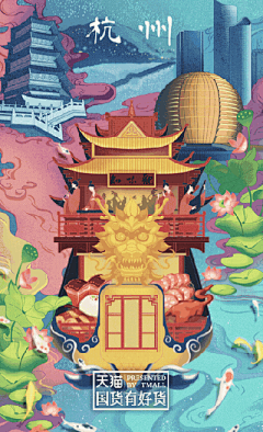 李铁菊采集到gif