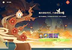 用户lNVUlzPQ采集到游戏杂