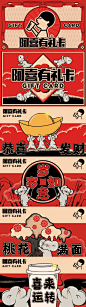精美设计！12张喜茶长图H5设计 (3)