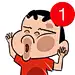 中华！