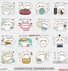 line贴图表情包猫的双关语消息|Cat puns message 告诉双关语中的日常消息，最喜欢猫的贴纸，|Tell the day-to-day messages in puns! Sticker ofpuns favorite cat.@飞天胖虎