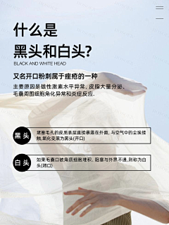 梦岛#采集到皮肤类海报