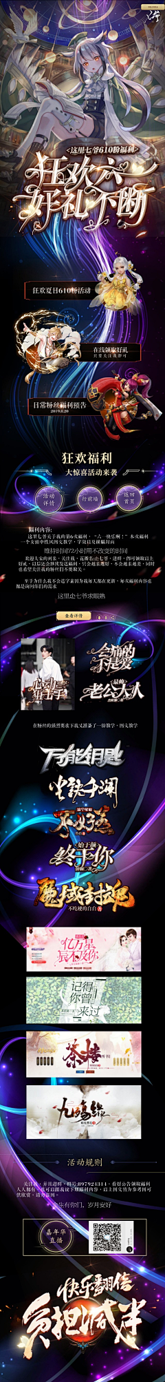 尐七爷采集到孤心