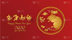 蜘蛛网,传统,动物主题,2020,事件,贺卡,新加坡,背景分离,传统节日,中国