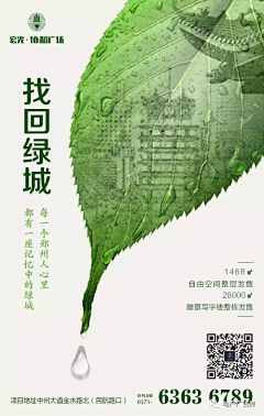 用户5470088457采集到植树