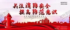 安全知识展板 【酷图网】安全知识展板,消防展板,学校消防安全,防火安全,消防安全宣传,消防,消防安全,宣传栏,119消防日,消防日,消防宣传日,消防海报,消防报栏,消防安全常识,火灾,防火,火灾逃生,灭火,消防宣传栏,消防进社区,社区展板,消防安全知识,消防安全防火,安全防火,社区消防安全,小区消防安全,安全生产展板