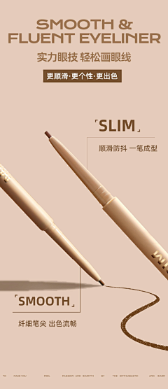 一条摆烂咸鱼采集到眼部彩妆