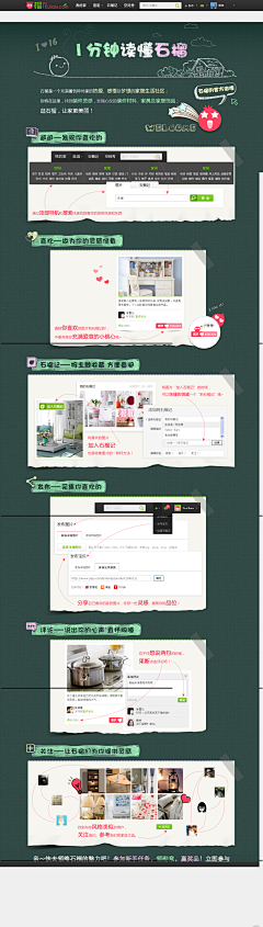 ikeel采集到Web Design