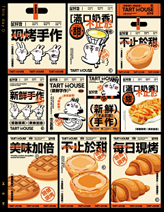 RN64byxk采集到品牌设计