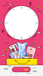 狂欢双12H5图，来自爱设计http://www.asj.com.cn