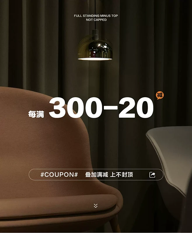 天柏伦家具