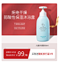 儿童沐浴露350ml
