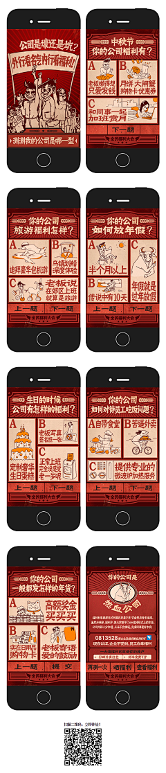 加冰的白糖水采集到汽车_H5