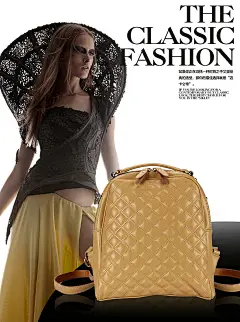 【无线专享】2013新款韩版时尚背包
女鞋海报 钻石展位 海报描述 直通车 美工设计 首页设计
http://54meigong.com/  一个不错的美工学习网站