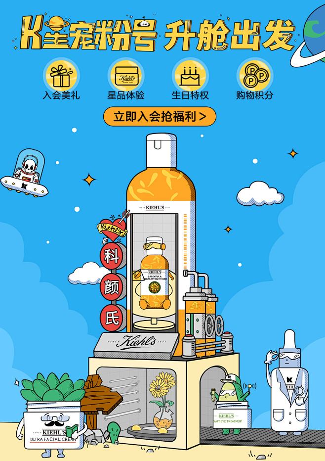 @佑佑佑小溪 采集 手绘 卡通 化妆品 ...