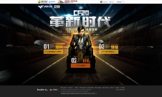 穿越火线-CF-官方网站-腾讯游戏-三亿鼠标的枪战梦想-花瓣网