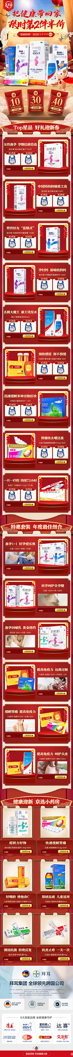Cynicism采集到年货