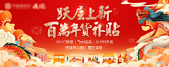 小羊好好采集到节日节气