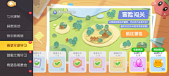 癫狂老登采集到Y-遇见喵克斯