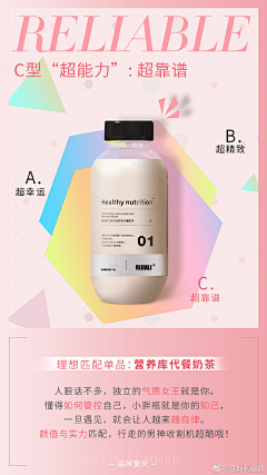 空戒采集到减脂
