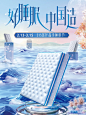 315嗨购节睡眠品类|蕾丝床垫️