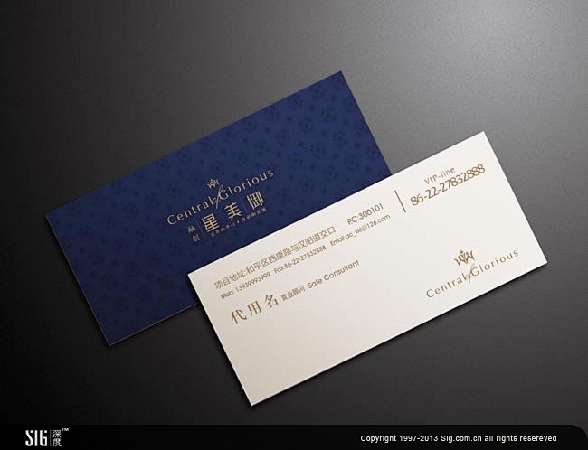 SIG-深度传播-地产整合传播-我们的案...