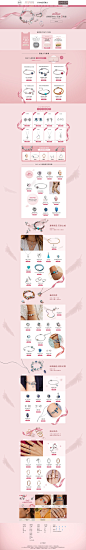 首页-PANDORA潘多拉官方旗舰店-天猫Tmall.com