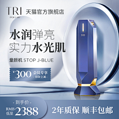 苏小慵采集到3c