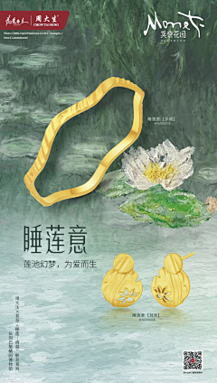 遥想俏霞妙佳人采集到花元素